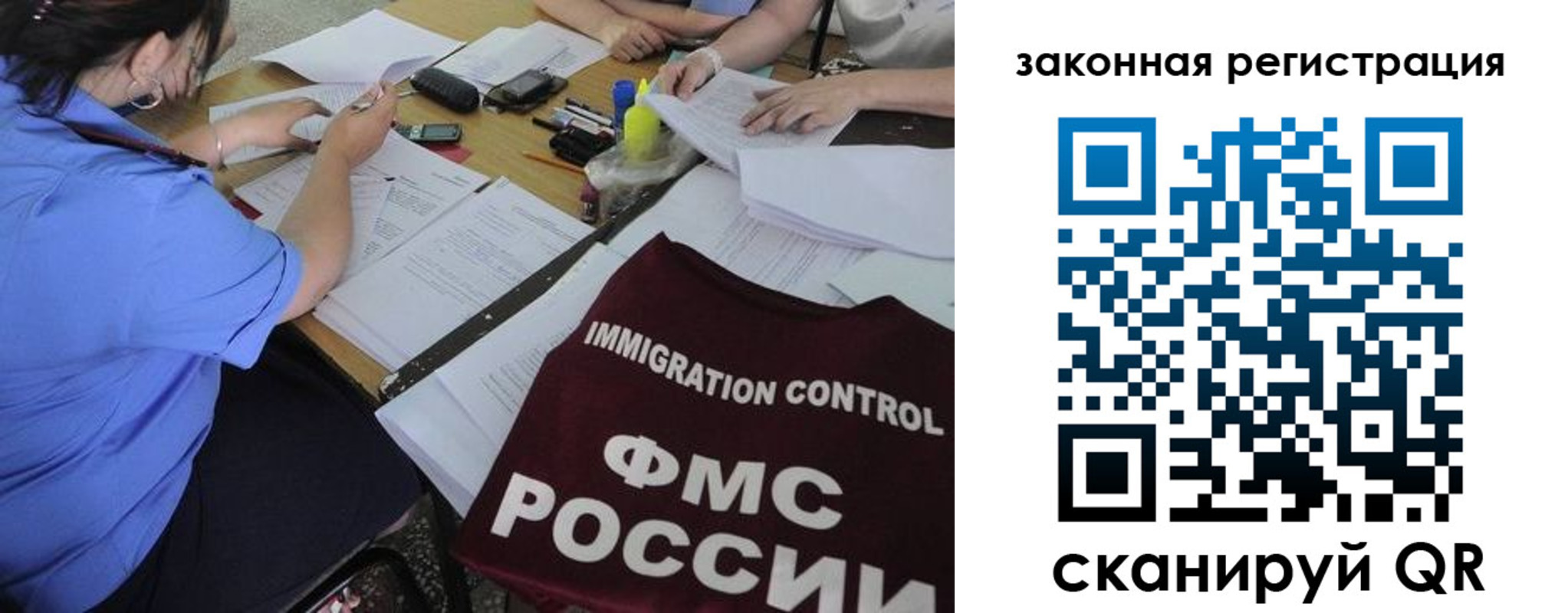 пропишу в квартире в Мелеузе