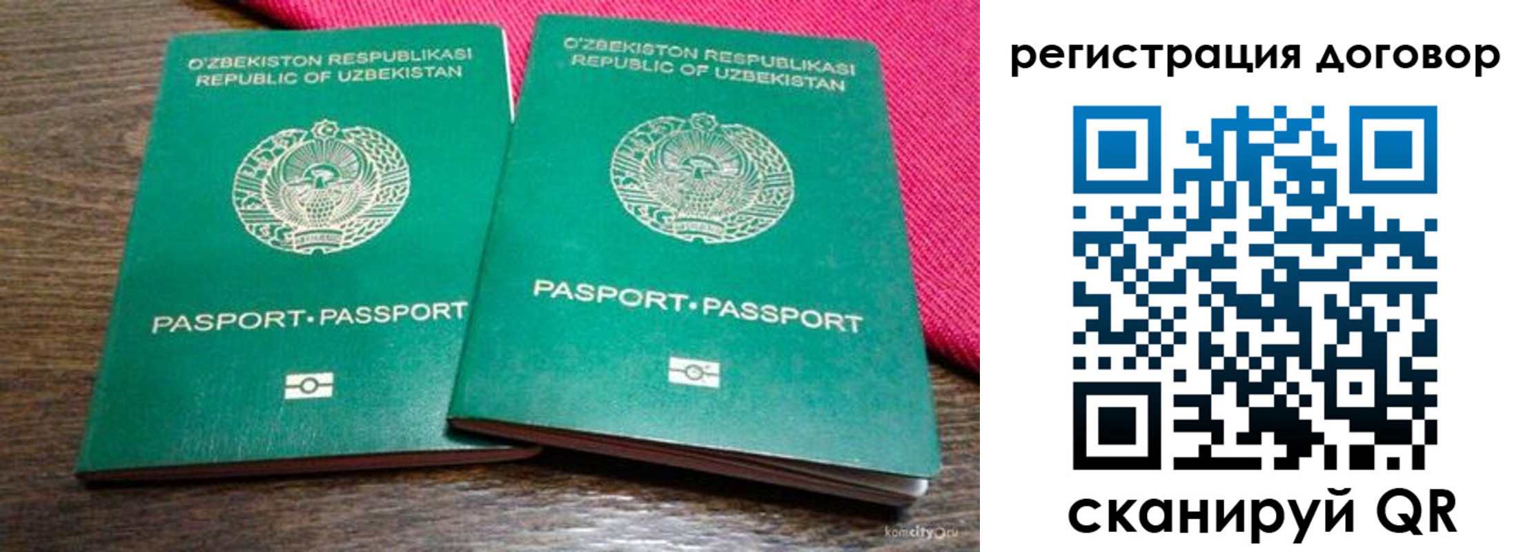 пропишу в квартире в Мелеузе